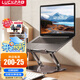 LUCKPRO筆記本支架 折疊電腦支架 筆記本散熱增高架 桌面懸空立式電腦桌支架適蘋(píng)果Mac聯(lián)想拯救者小米華為