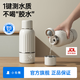小白熊無(wú)線(xiàn)便攜式奶瓶水壺嬰兒調奶器泡奶暖奶恒溫杯兒童外出沖奶保溫杯 【TDS檢測+快充】巴氏消毒5076TDS 500ml