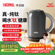 膳魔師（THERMOS）燒水壺電熱水壺純鈦大容量泡茶專(zhuān)用全水路鈦材質(zhì)水壺燒水家用自動(dòng)斷電開(kāi)水壺快燒壺1800W大功率 1.7L 【純鈦｜100%真沸騰】星空灰
