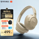 JBL TUNE 730BT 頭戴式耳機無(wú)線(xiàn)藍牙音樂(lè )耳機通話(huà)降噪帶麥游戲電腦 生日禮物 新款 摩卡色