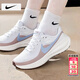 耐克（NIKE）女鞋子 26春季新款運動(dòng)鞋子女時(shí)尚網(wǎng)面鞋緩震透氣跑步鞋休閑鞋女 【新品】革命者8-粉砂藍白/曬圖退10 37.5 （內長(cháng)235mm）
