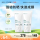 皚麗（ALLIE）嘉娜寶防曬乳霜戶(hù)外軍訓日常通勤水潤防水防汗耐摩擦妝前乳40g*2