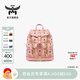 MCM【禮物】官方正品【新品】AREN抽繩雙肩包旅行包背提包女士包 桃花粉 迷你