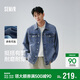 森馬（Semir）夾克男春季復古基礎牛仔外套2026小寬松翻領(lǐng)上衣百搭109126108105
