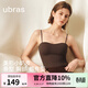 ubras虞書(shū)欣同款立體抹胸小奶皮胸墊吊帶背心外穿無(wú)袖女裝上衣內衣 茶棕色 L
