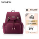 新秀麗（Samsonite）女士背包書(shū)包大容量旅行包雙肩包NW7 梅子生日色禮物送女友
