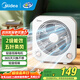 美的（Midea） 電風(fēng)扇 家用臺式小風(fēng)扇空氣循環(huán)扇轉頁(yè)扇辦公室桌面鴻運扇五葉輕音柔風(fēng)臥室宿舍節能省電臺扇 KYT20-25F【8寸推薦款】 桌面轉頁(yè)扇