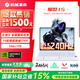 機械革命極光X游戲本 2026新款旗艦酷睿i7HX 耀世15pro滿(mǎn)血RTX4050/5060/5070學(xué)生辦公電競設計筆記本電腦 耀世旗艦i7HX/4050/16G+1TB/240Hz/白 游戲辦公