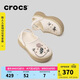 卡駱馳（CROCS）經(jīng)典堆堆洞洞鞋|211355 粉筆色-0WV 37/38(230mm)
