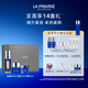 萊珀妮（La Prairie）魚(yú)子套裝護膚品(反重力精華50ml+面霜+眼霜)緊致生日禮物送女友