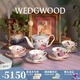 Wedgwood杜鵑茶具骨瓷咖啡壺咖啡杯碟下午茶套裝 杜鵑1壺4杯4碟