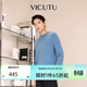 威可多（VICUTU）男士潮流長(cháng)袖針織衫易打理可機洗羊毛圓領(lǐng)打底 海鹽藍 XL