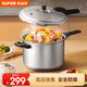 蘇泊爾（SUPOR） 高壓鍋壓力鍋鋁合金多容量加厚快煮安全防爆多保險燃氣明火專(zhuān)用 【10.4L超大容量】適合7-9人 28cm