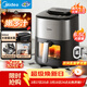 美的（Midea）蒸汽炎烤2.0空氣炸鍋蒸烤一體2026年新款免翻面 0氟涂層家用6.5L大容量可視窗口烤箱MF-KZC6518