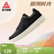 匹克板鞋男鞋春季空軍一號小白鞋新款男鞋百搭輕便休閑女鞋運動(dòng)鞋男 【男款革面】黑色/帆布白色 40