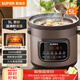蘇泊爾（SUPOR）快燉電燉鍋 電砂鍋 電燉盅 燉湯盅煲湯鍋 紫砂鍋 燕窩燉盅  煮粥神器 熬粥鍋 DG50YC872多功能鍋