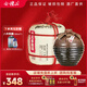 會(huì )稽山紹興黃酒唐宋 半甜型 二十年 善元泰雕酒 20年2.5L【節日禮品】 2.5L 1壇 禮盒裝
