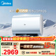 美的（Midea）小西梅活水電熱水器UDPROS 親膚活水玲瓏超薄60升 雙膽扁桶3300W水電分離一級能效瞬熱洗國家補貼