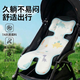 朵精靈嬰兒推車(chē)涼席墊夏季遛娃神器坐墊涼墊小寶寶安全座椅餐椅通用冰墊 恐龍紀元【冰絲護頸推車(chē)席】 70cm*35cm