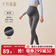 十月結晶孕婦打底褲子春夏外穿瑜伽鯊魚(yú)褲無(wú)縫托腹孕婦無(wú)痕褲10A抗菌 10A【春秋微絨款】巖灰300gsm 推薦溫度10-18℃ L （推薦體重120-140斤）