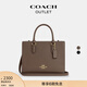蔻馳（COACH）奧萊女士女包MAGGIE小號托特包通勤手提包 IM/深褐色