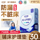 老來(lái)福 成人護理墊老年人尿不濕 產(chǎn)婦產(chǎn)褥墊 多功能隔尿床墊嬰兒護理墊 加厚款800*900mm護理墊30片