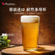 帕莎帕琦進口啤酒杯扎啤飲料牛奶杯無鉛耐熱鋼化玻璃杯570ML1只42287-1