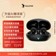 HILLFOX德國【柏林之聲頂配新款】耳夾式藍牙耳機降噪骨傳導無(wú)線(xiàn)開(kāi)放式不入耳跑步運動(dòng)長(cháng)續航國家音樂(lè )補貼 耀石黑丨AI翻譯版【AI智能翻譯+影院級全景音】