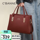 千百度（C.BANNER）牛皮包包女包大容量斜挎包手提單肩輕奢生日禮物高級感送女友老婆