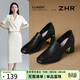 ZHR則則高跟鞋女氣質(zhì)粗跟單鞋百搭樂(lè )福鞋女通勤兩穿工作小皮鞋 D118黑37