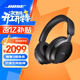 BOSE QuietComfort 消噪耳機Ultra  Bose 博士 NC700二代頭戴式主動(dòng)降噪耳機 藍牙無(wú)線(xiàn)耳機 消噪耳機Ultra-經(jīng)典黑