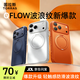 圖拉斯支點(diǎn)殼OFLOW【26新爆品丨升級防滑水波紋】 適用iphone17promax手機殼蘋(píng)果17pro全包磁吸防摔磨砂 【銀白色】素白雅致 【iPhone17promax】相機按鍵全包