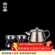 容山堂純鈦茶壺泡茶家用泡茶壺茶水分離功夫泡茶壺套裝小茶壺單壺 純鈦冰花石瓢+純鈦品茗杯*2 310ml