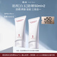 羽西【肖戰同款】白玉防曬高倍防曬清爽保濕50ml*2SPF50生日禮物