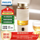 飛利浦（PHILIPS）養生壺便攜電熱杯電燉杯高硼硅玻璃燒水杯迷你辦公室煮茶壺帶茶隔
