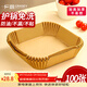 廣意空氣炸鍋專(zhuān)用紙100只20cm一次性油紙不粘燒烤盤(pán)防水方形 GY8881
