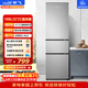新飛 （Frestec）195L三門(mén)三溫中門(mén)獨立空間節能保鮮低音七檔溫控冰箱BCD-195K3AT