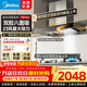 美的（Midea）抽油煙機【T36 Pro】家用歐式大吸力頂吸油煙機 升級23風(fēng)量 揮手智控自清洗抽油煙機 【天然氣套裝】T36 PRO搭Q330燃氣灶