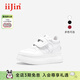 iiJin艾今【明星同款】9cm超輕厚底內增高魔術(shù)貼休閑板鞋女283GNC 白色 35