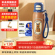 杯具熊兒童水杯保溫杯小學(xué)生上學(xué)專(zhuān)用喝水杯便攜雙飲杯隨行運動(dòng)杯禮物 銳氣雙飲杯-藍領(lǐng)結西高地 600ml