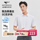 七匹狼短袖襯衫2026夏季新品【桑蠶絲】親膚云柔商務(wù)襯衣通勤休閑男裝 803(本白) 2XL 180/96A