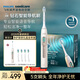 飛利浦（PHILIPS）鉆石智能語(yǔ)音Ai導航電動(dòng)牙刷 全年裝禮盒刷頭*5 生日禮物 送男生送女友 力度/漏刷提示HX5681 金
