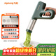 九陽(yáng)（Joyoung）手持面條機 家用電動(dòng)小面槍 30秒快速出面不銹鋼壓面機M2-MS180