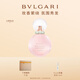 寶格麗（BVLGARI）沐光玫香發(fā)香噴霧30ml玫瑰花香調生日禮物送女生香水