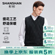 SHANSHAN杉杉馬甲背心男士秋冬季時(shí)尚百搭菱格針織提花內搭中青年休閑保暖 上青 XL /180
