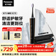 松下（Panasonic）小齦塔成人電動(dòng)牙刷牙醫推薦雙馬達橫縱掃振去漬護齦AI智能化生日禮物送男女友DC75黑