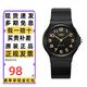 卡西歐（CASIO）手表指針樹(shù)脂表帶簡(jiǎn)約百搭防水運動(dòng)石英考試學(xué)生表兒童表男女手表 MQ-24-1B2 33mm小表盤(pán)