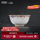 景德鎮（jdz）官方餐具店陶瓷碗創(chuàng  )意中式高檔餐具白瓷飯碗家用面碗湯碗盤(pán)子套裝 流星花園-4.5英寸飯碗（三只裝）