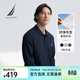 諾帝卡（NAUTICA）【商場(chǎng)同款】男裝25春秋新款棉氨珠地舒彈有型長(cháng)袖POLO衫男 藏青4NV M