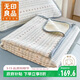 無(wú)印良品全棉床單夾棉雙人床罩床蓋單件被單220*240cm